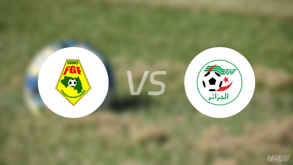 kaiyun 官网-【世非预】几内亚vs阿尔及利亚比赛结果：几内亚(0-0)阿尔及利亚比分战报(2025年09月09日)