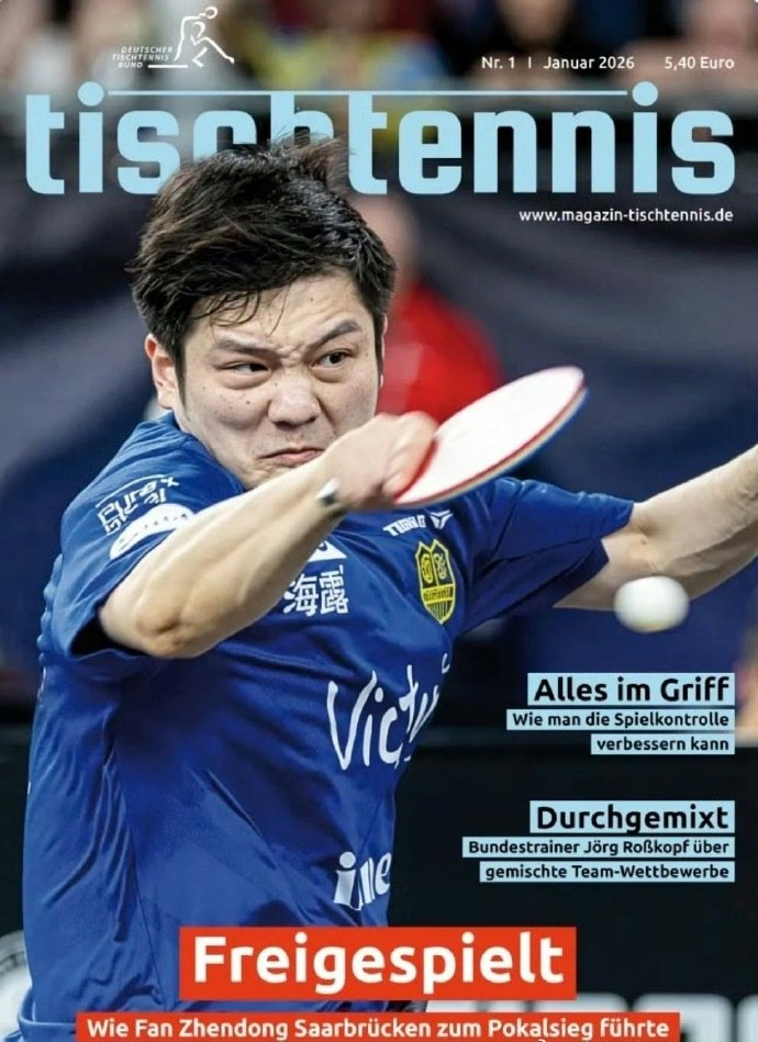 开云网页-樊振东莫雷加德组队出战欧冠8强赛|北京|巴黎奥运会乒乓球男单|乒乓球|巴黎奥运会|欧冠八强赛_新浪体育_新浪新闻