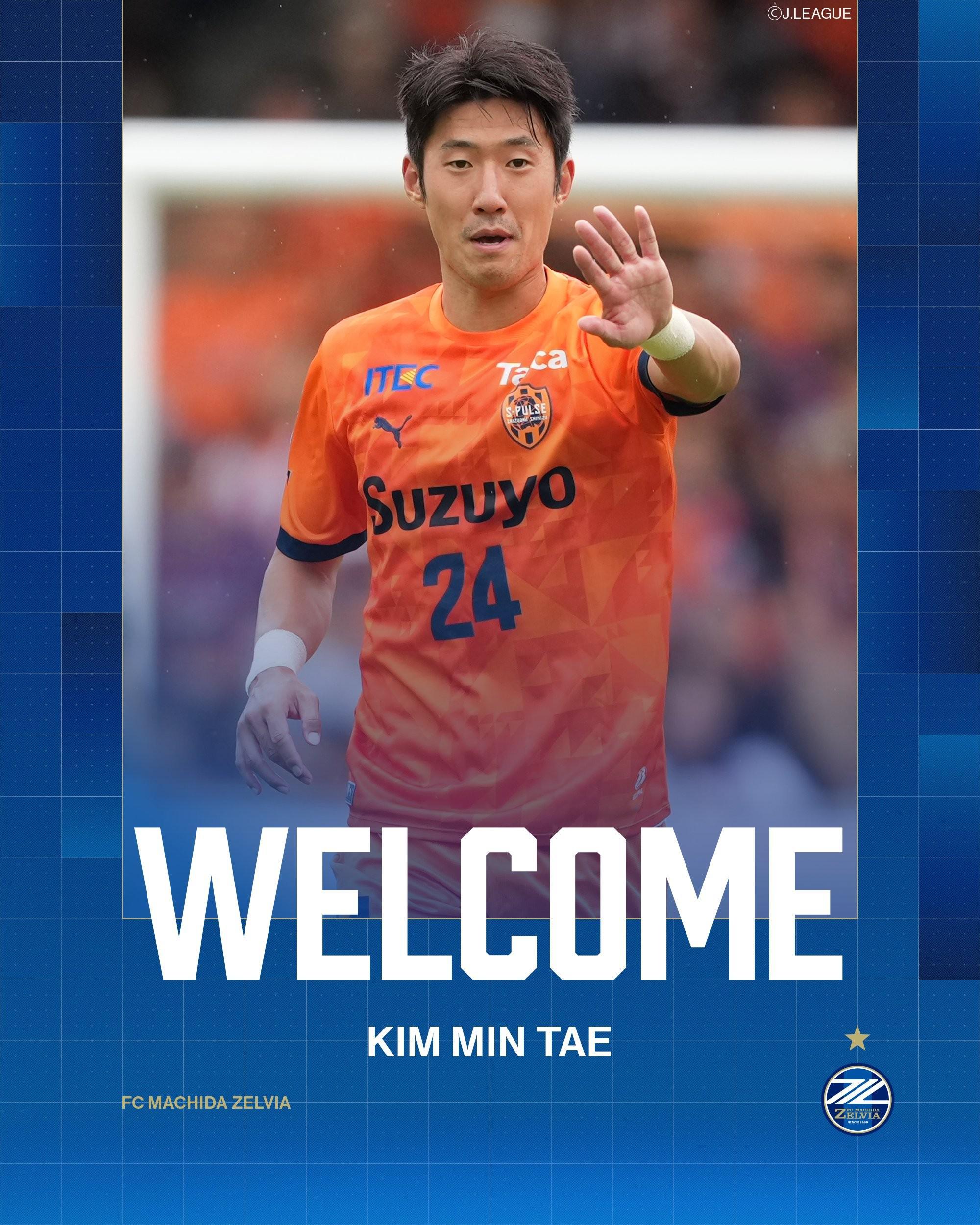 开云-官方：前韩国U23国脚中卫金眠泰自由身加盟町田泽维亚